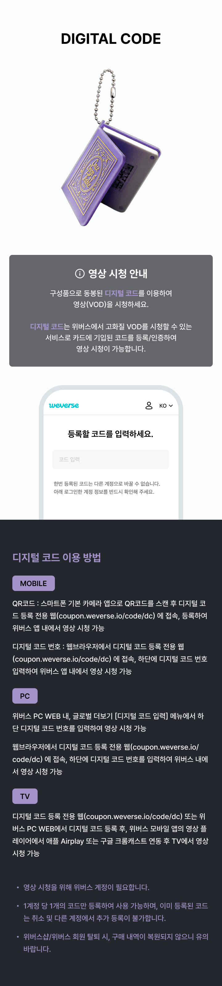 SEVENTEEN 2026 SEASON'S GREETINGS + WALL CALENDAR SET 5 detail