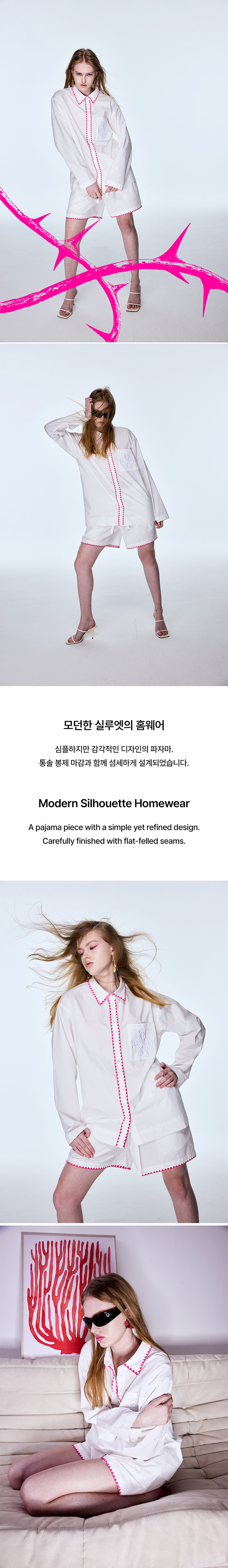 [TXT with Pause Please] Thorn Pajamas 2 detail