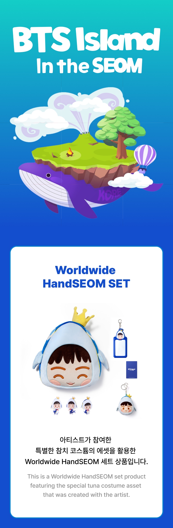 BTS] worldwide handseom set – hiswanwholesale