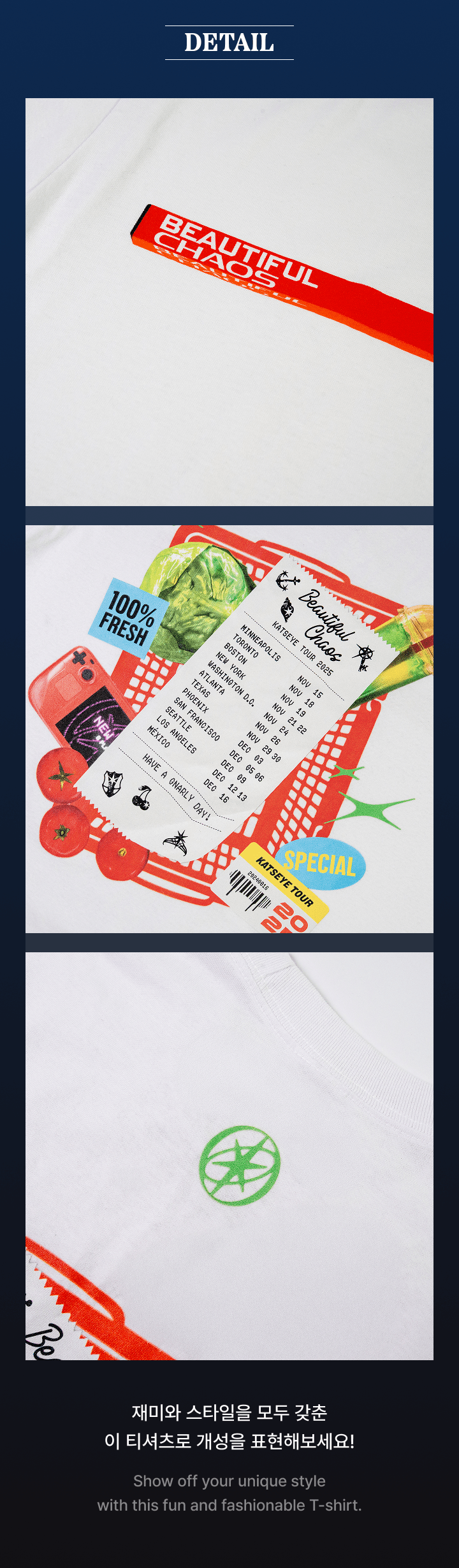 Routing T-shirt 1 detail