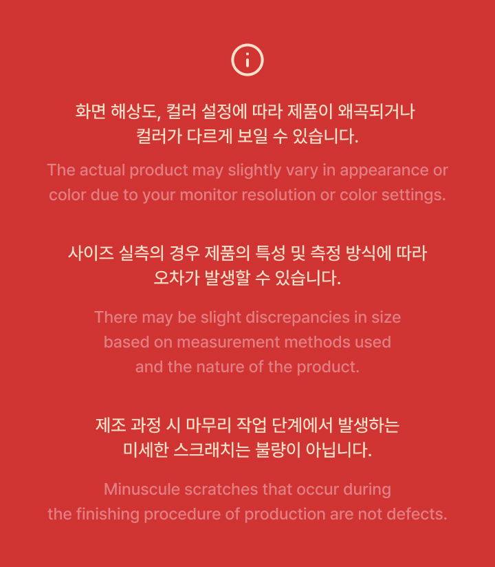 [LEEHAN] The Birthday Issue 2 detail