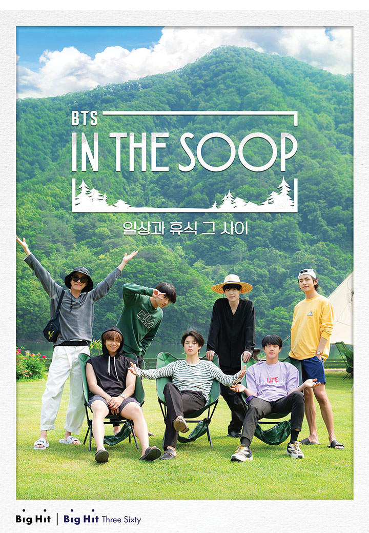 IN THE SOOP BTS 2 detail