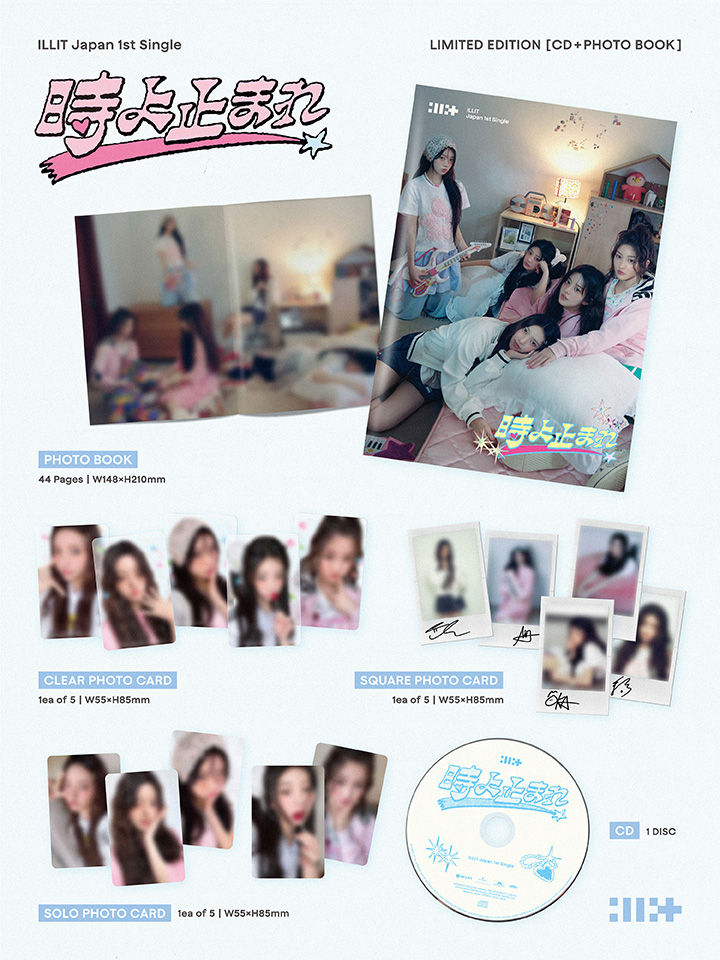 ILLIT 時よ止まれ Weverse Shop特典コンプリート ILLIT | Japan 1st Single '時よ止まれ' (LIMITED EDITION)