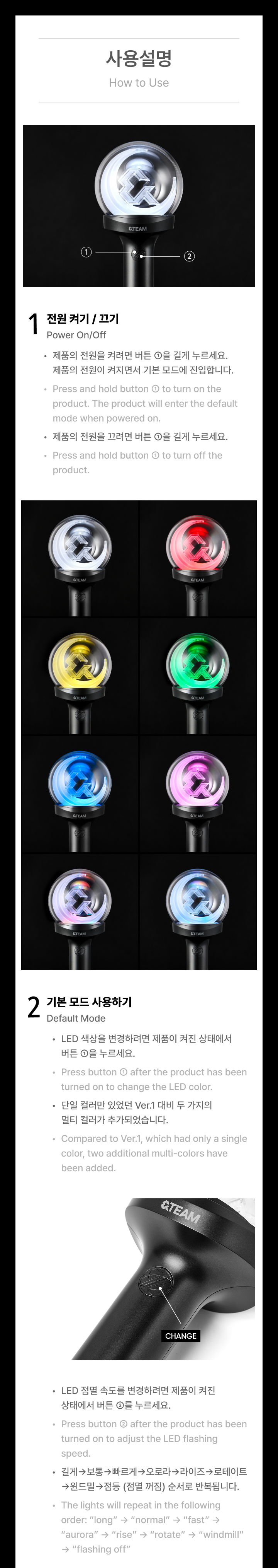 Official Light Stick Ver.2 2 detail