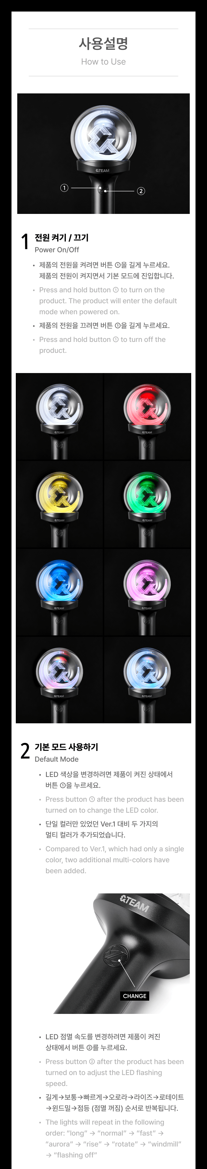 Official Light Stick Ver.2 2 detail