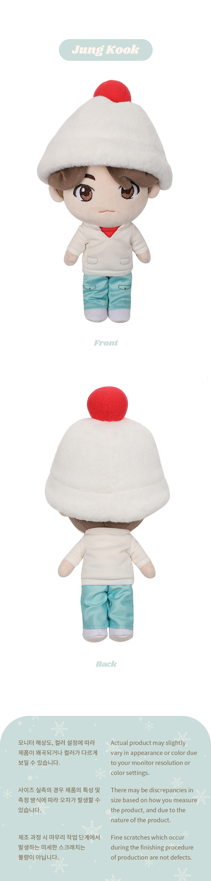 Plush Doll 4 detail