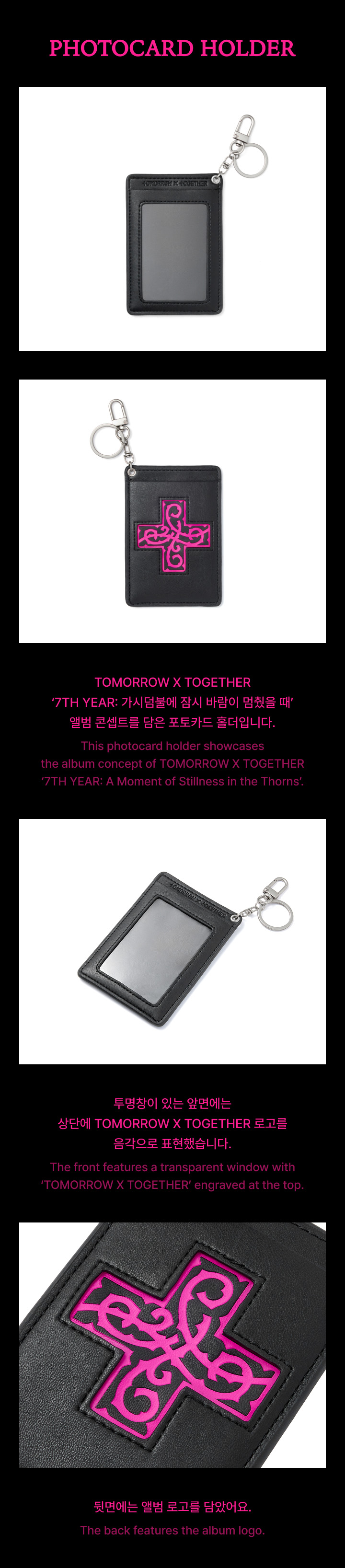 Photocard Holder 1 detail