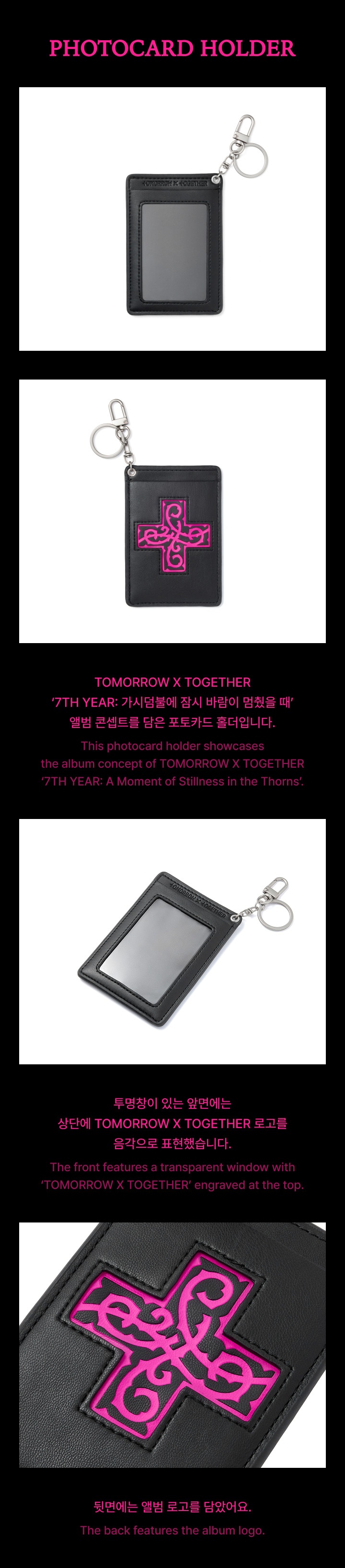 Photocard Holder 1 detail