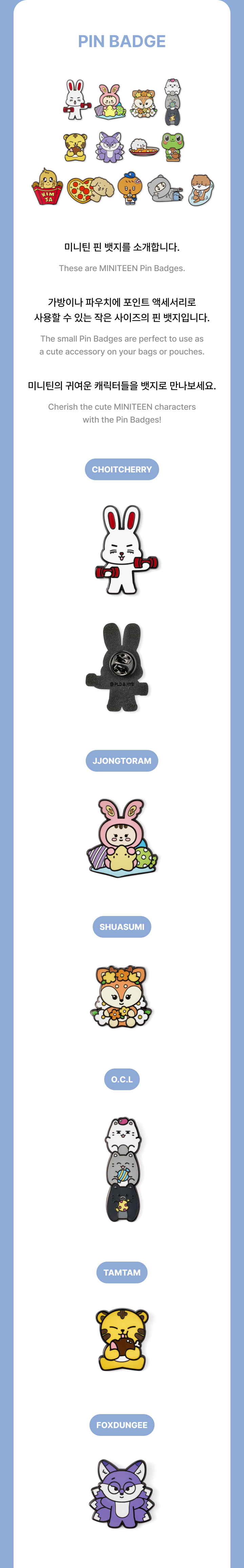 SEVENTEEN | Pin Badge