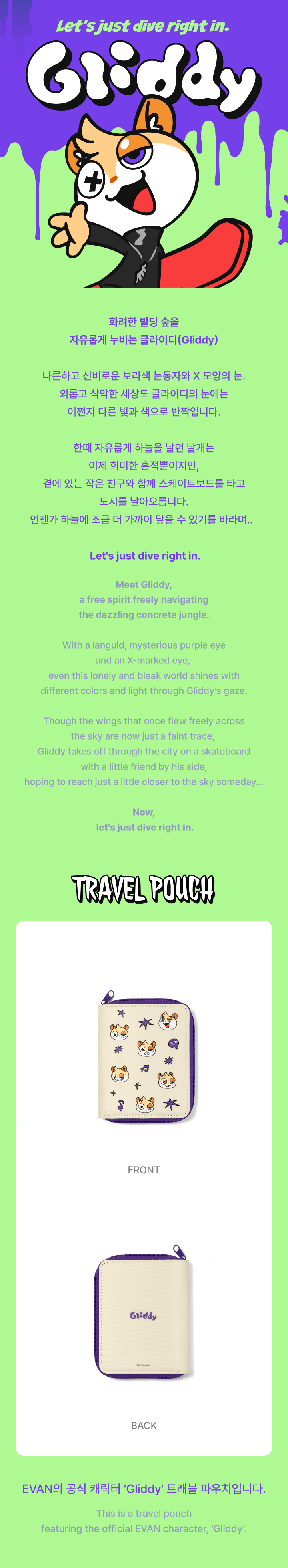 Travel Pouch 0 detail