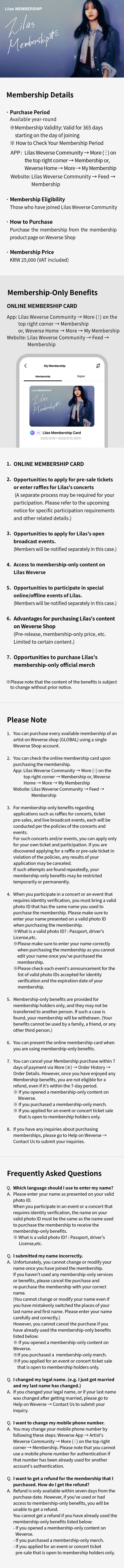 Lilas MEMBERSHIP 2 detail