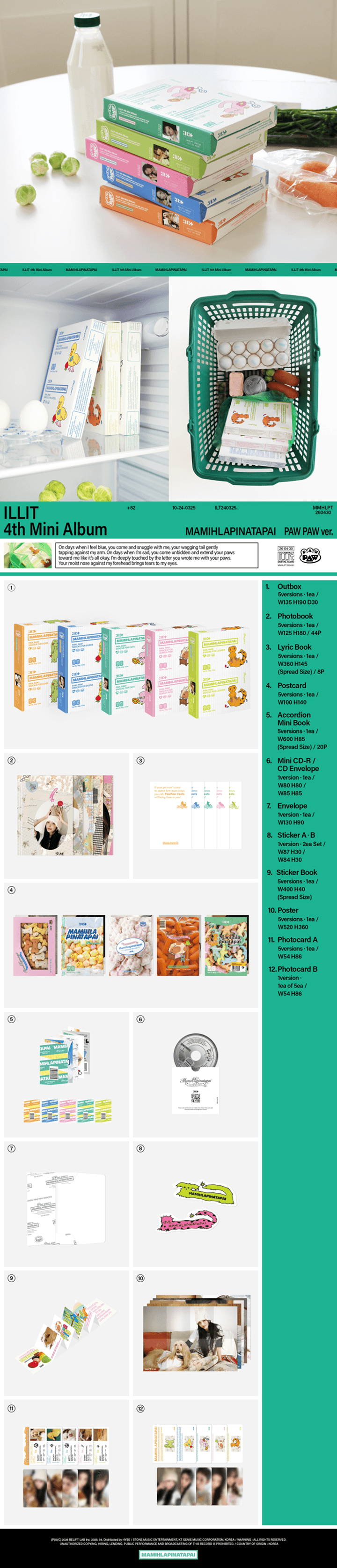 4th Mini Album ‘MAMIHLAPINATAPAI’ (PAW PAW ver.) (Set) 0 detail