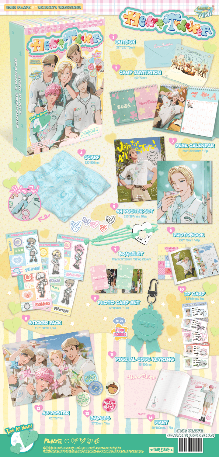 2026 SEASON'S GREETINGS 1 detail