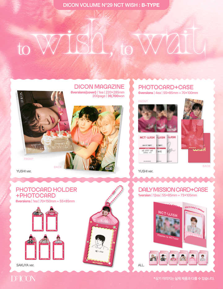 DICON VOLUME N°29 NCT WISH MY YOUTH, MY WISH / TO WISH, TO WAIT (SET) 2 detail