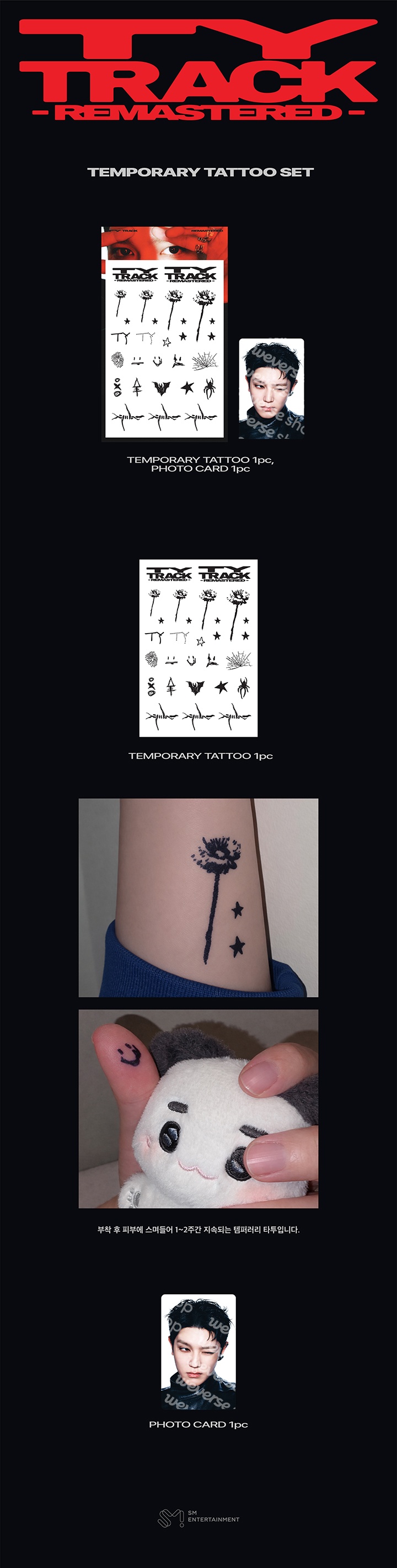 TEMPORARY TATTOO SET 0 detail