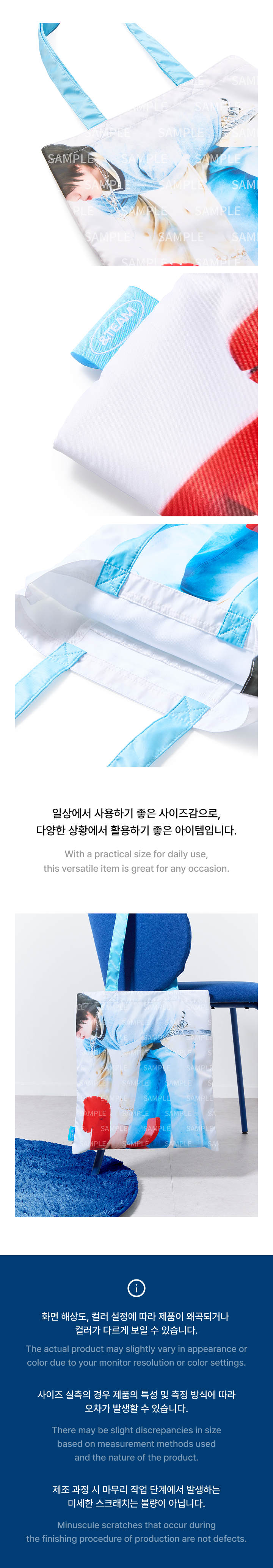 [K] TOTE BAG 1 detail