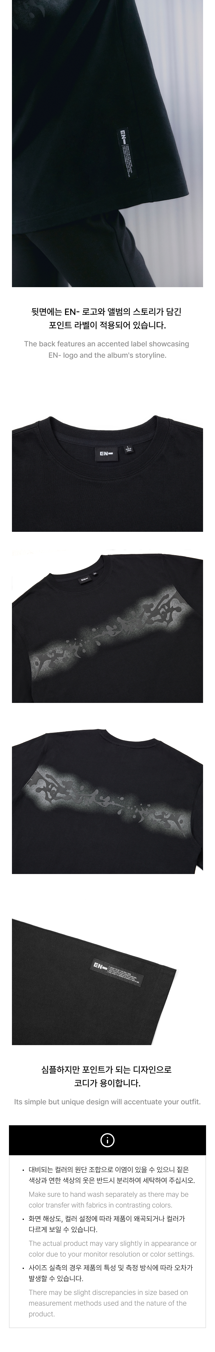 weverse-detail