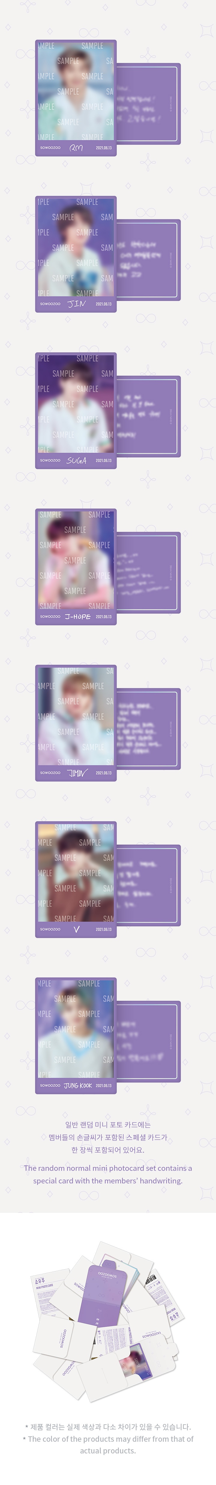 [SOWOOZOO] Mini Photo Card (Set) 2 detail