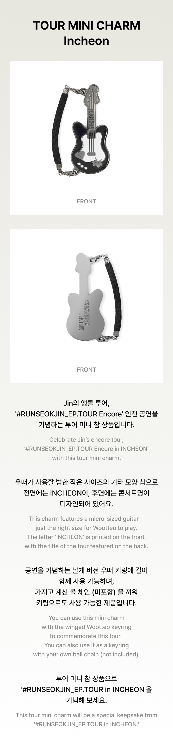TOUR MINI CHARM Incheon 1 detail