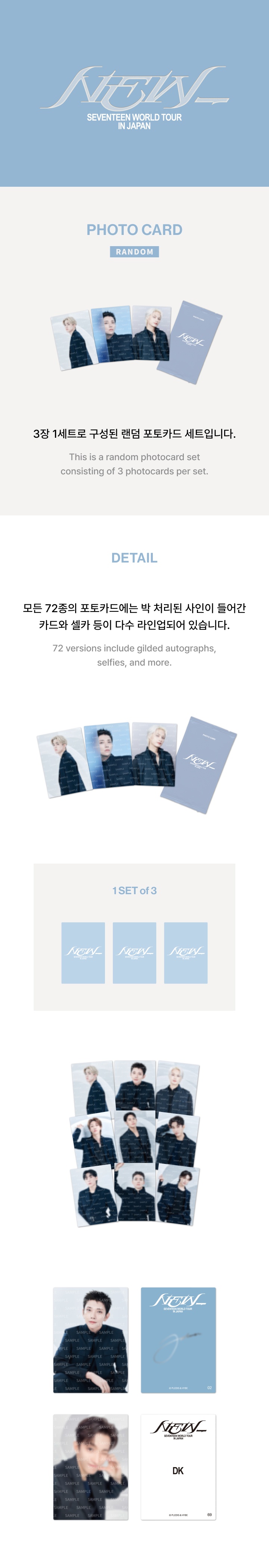 Photo Card 0 detail