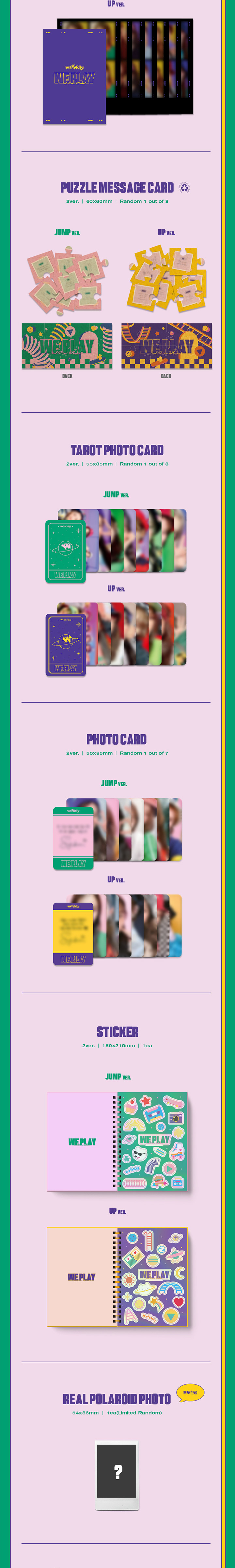 3rd Mini album We play Up Ver. 1 detail