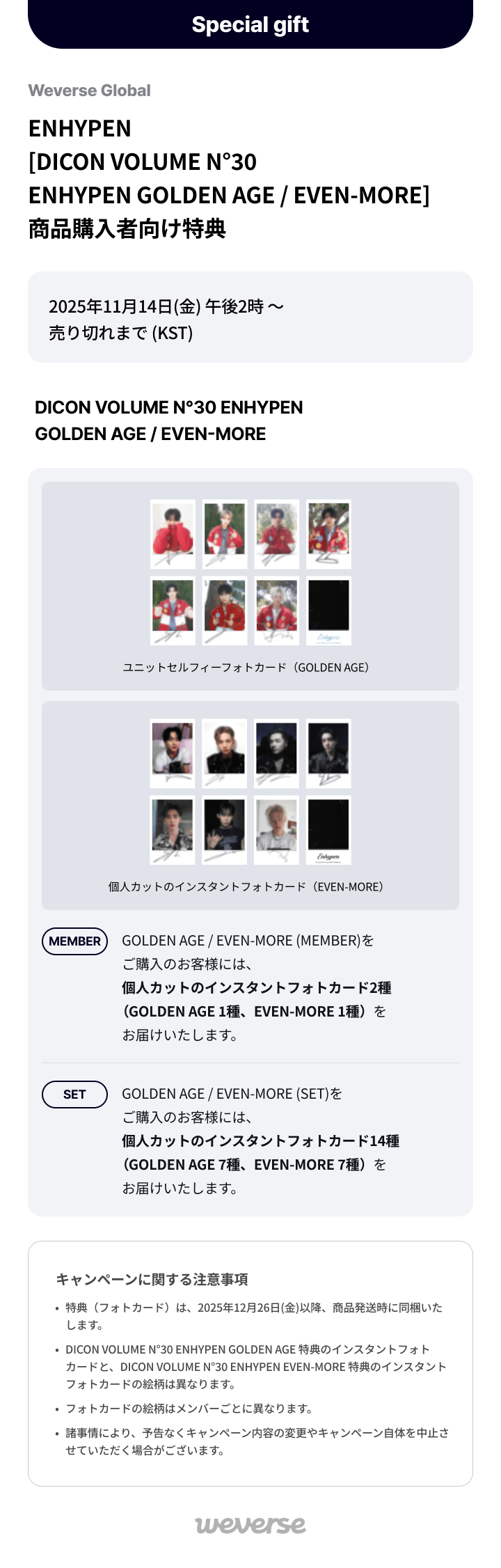 [Instant Photocard Ver.] DICON VOLUME Nº30 EN- GOLDEN AGE / EVEN-MORE (JUNGWON) 0 detail