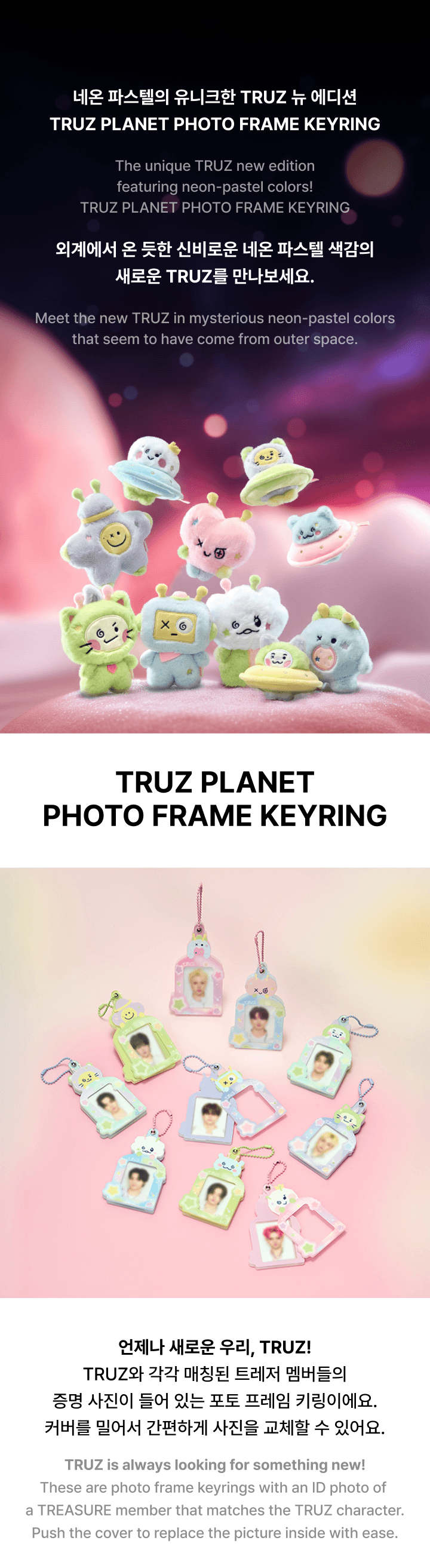 TRUZ PLANET PHOTO FRAME KEYRING 1 detail