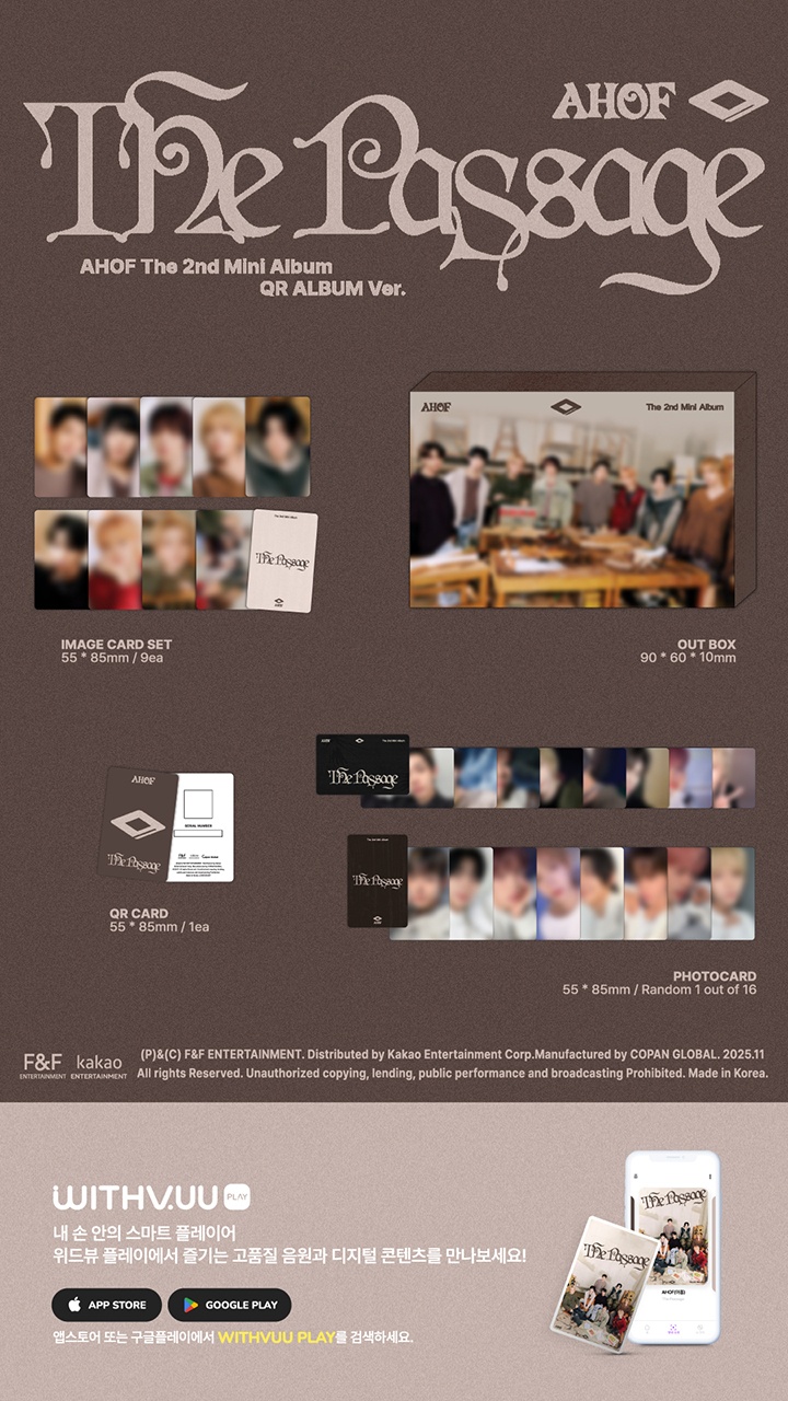 The 2nd Mini Album ‘The Passage’ (QR ALBUM Ver.) 0 detail