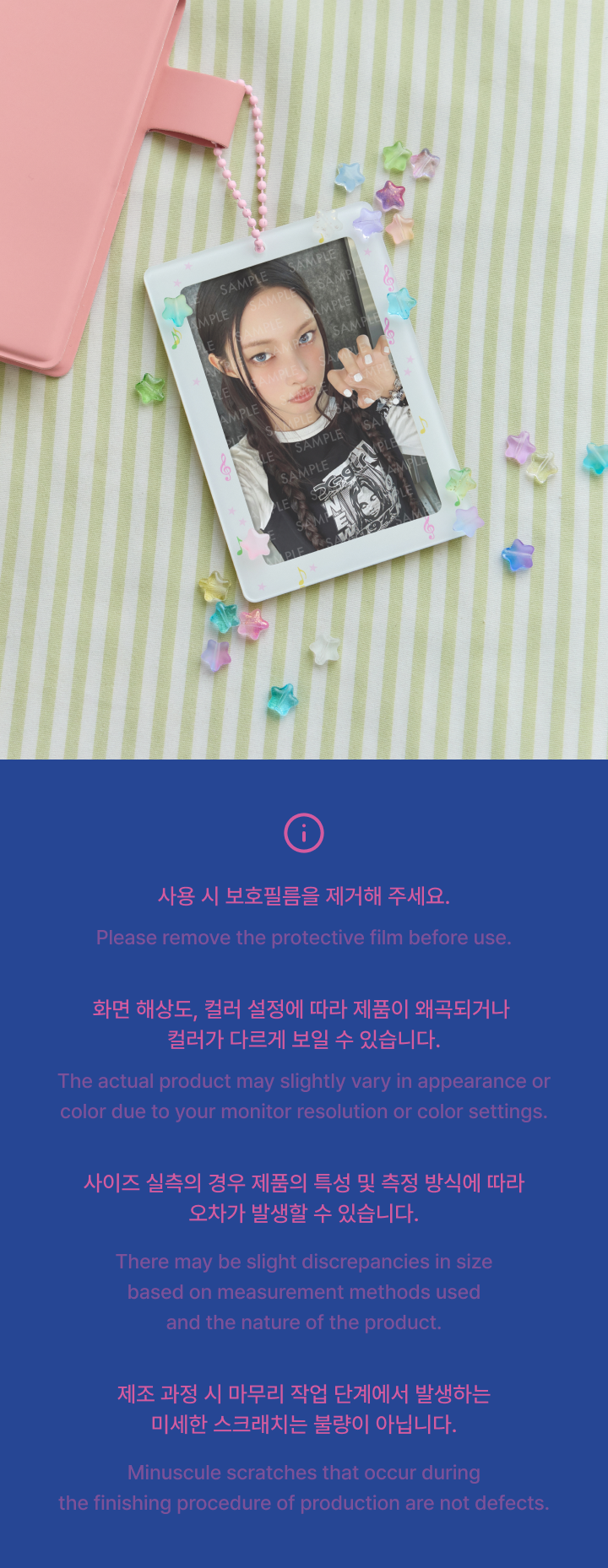 Keyring Charm_Photocard Holder 1 detail