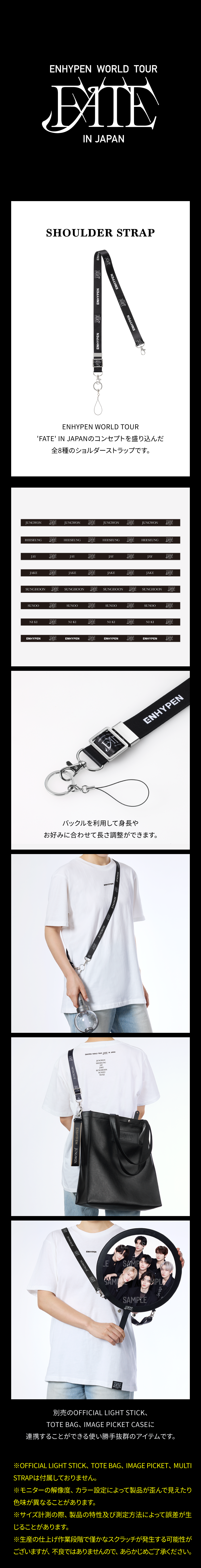 ENHYPEN ジョンウォン うちわ うちわケース ショルダー