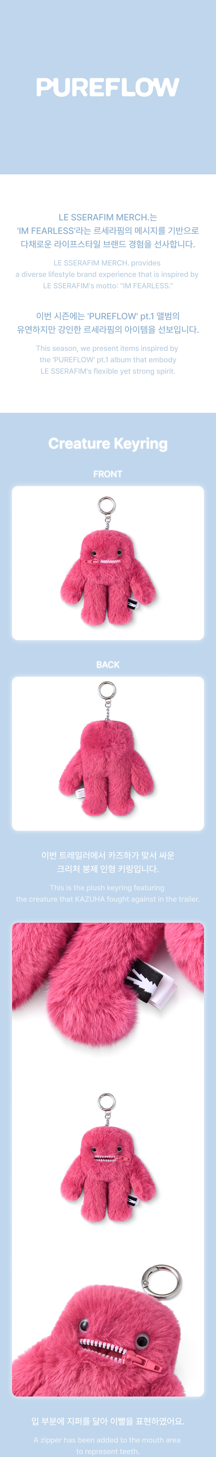 Creature Keyring 0 detail