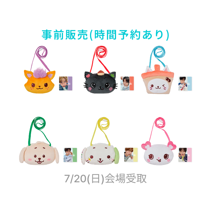 NCT WISH | (7/20) [WISH祭] ポシェット(フォトカード1枚付き)