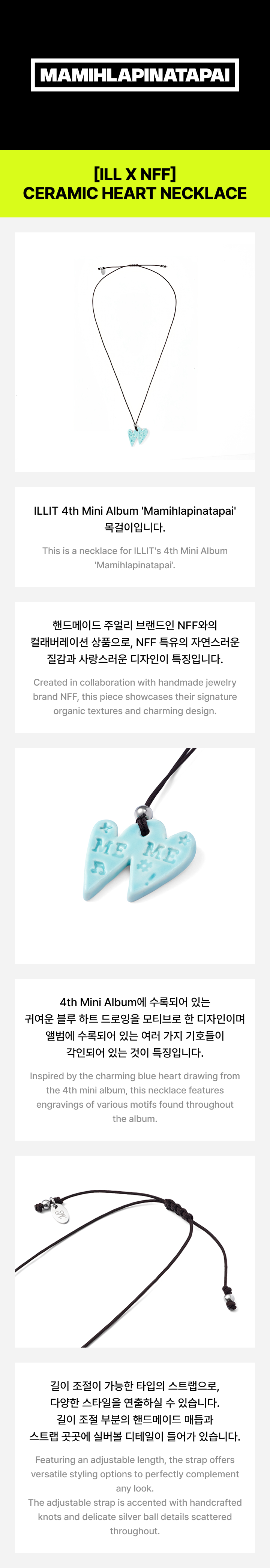 weverse-detail