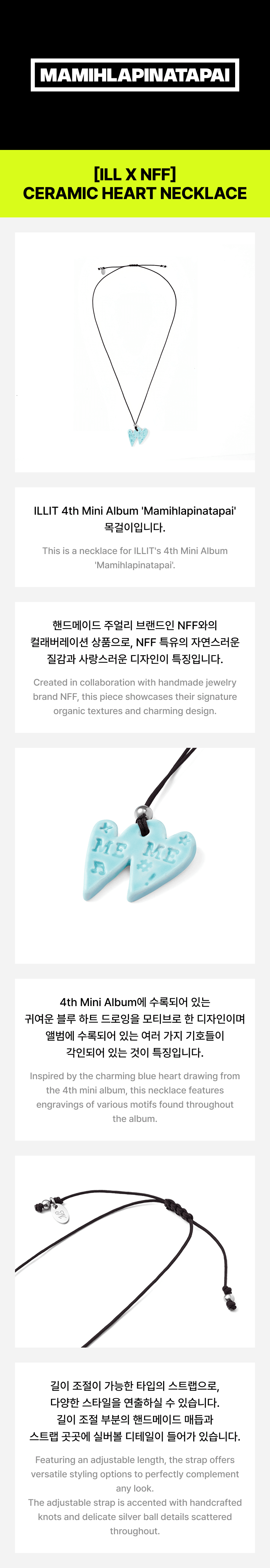 [ILL X NFF] Ceramic Heart Necklace 0 detail