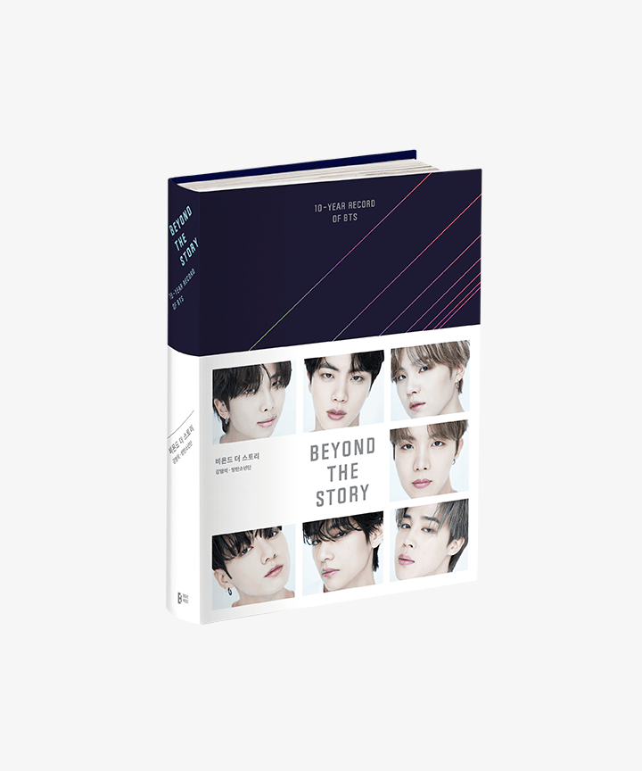 K-POP+アジア BEYOND THE STORY BTS | BEYOND THE STORY (Original Edition) (Korean Edition)