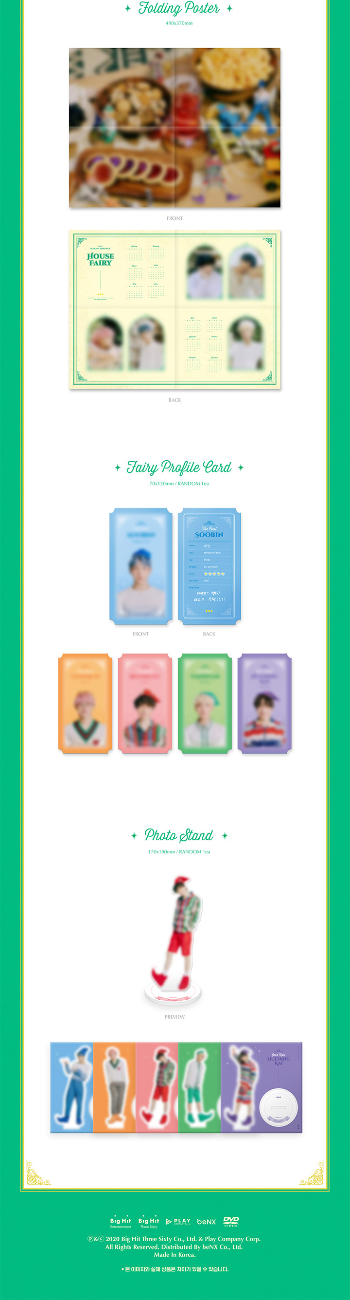 2021 Season's Greetings 1 detail