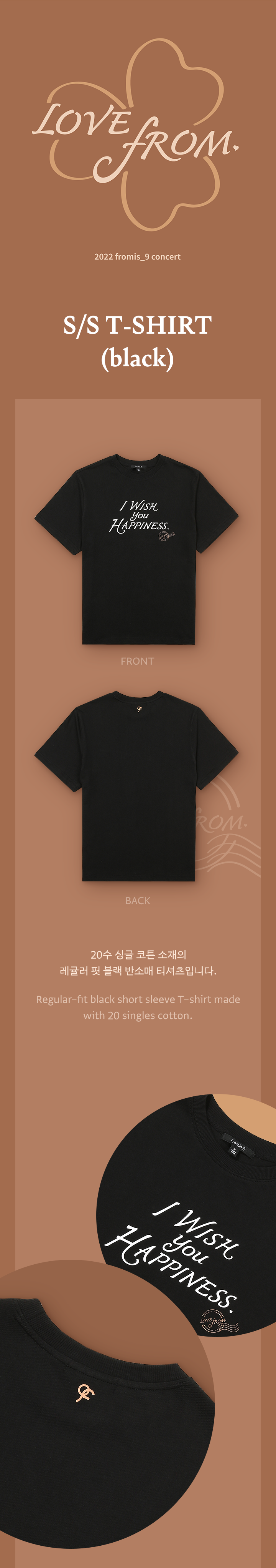 S/S T-SHIRT (black) 0 detail