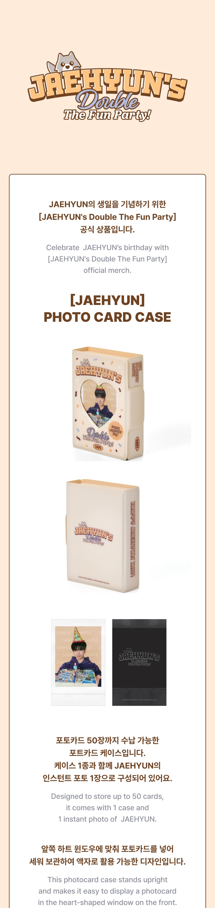 [JAEHYUN] Photo Card Case 0 detail