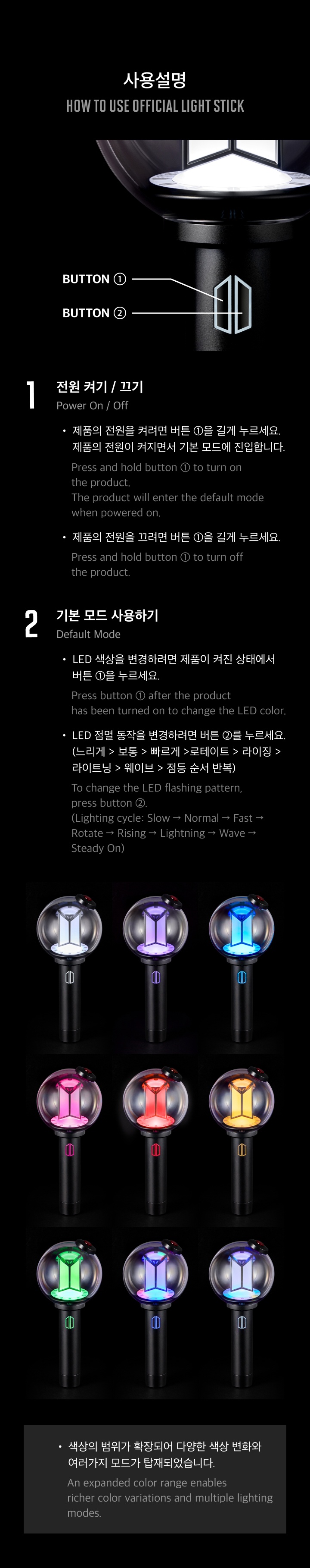 BTS OFFICIAL LIGHT STICK VER.4 2 detail