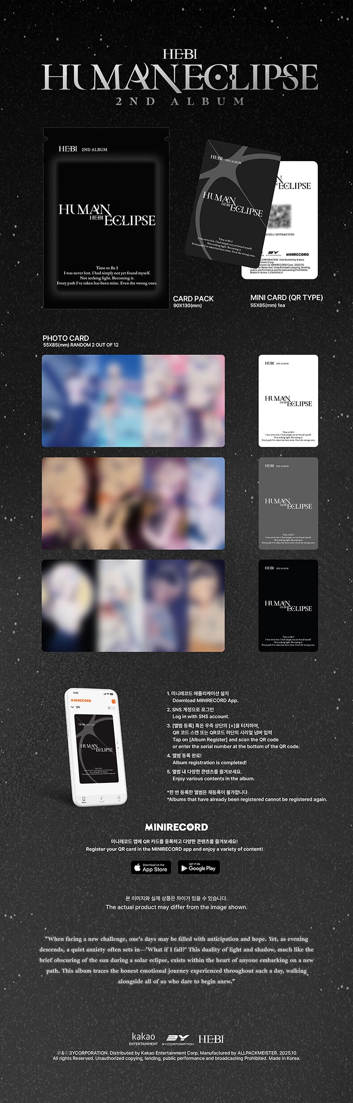 2nd Mini Album [Human Eclipse] (Poca pack ver.) 0 detail