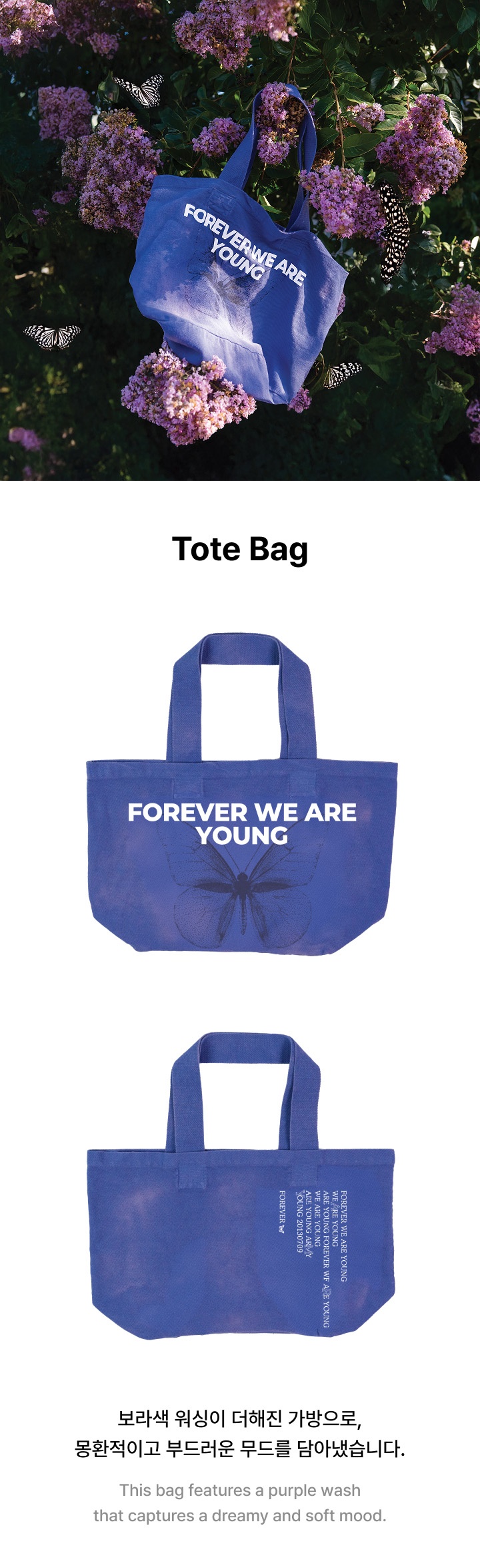 Tote Bag 0 detail