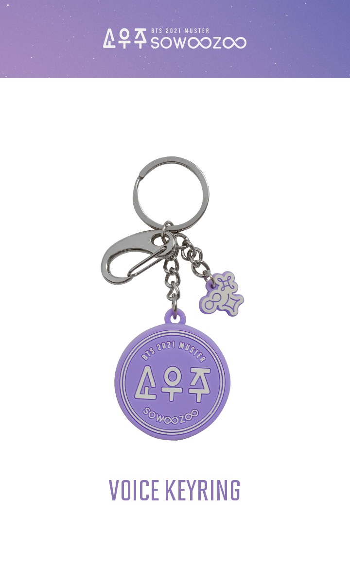 [SOWOOZOO] Voice Keyring 0 detail