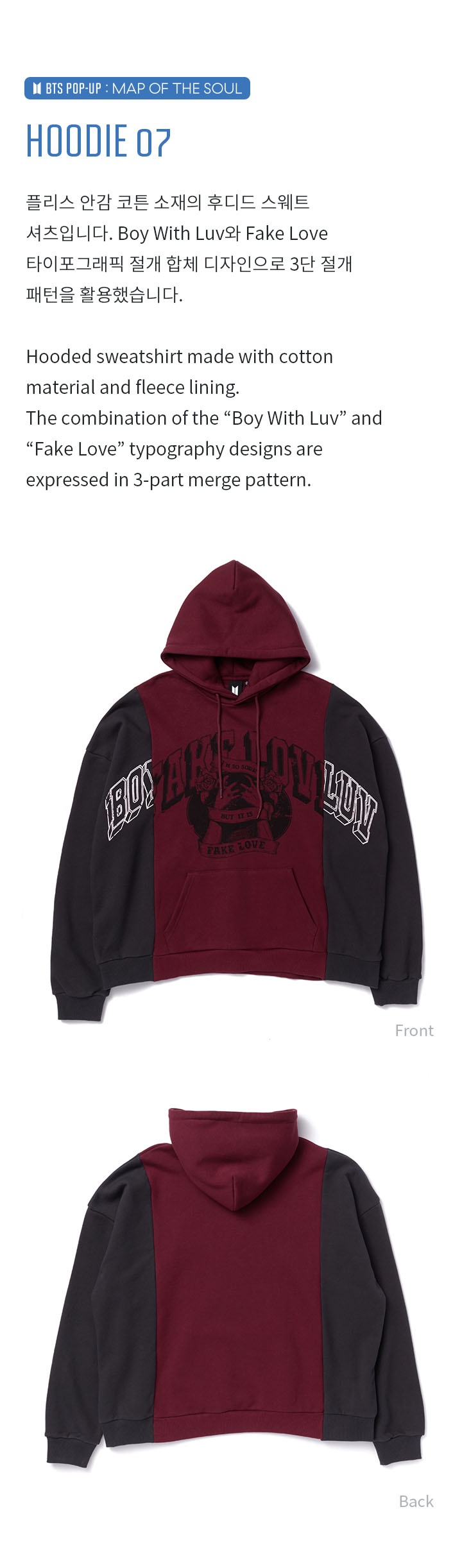 20 POP UP [VS] Hoodie 07 1 detail