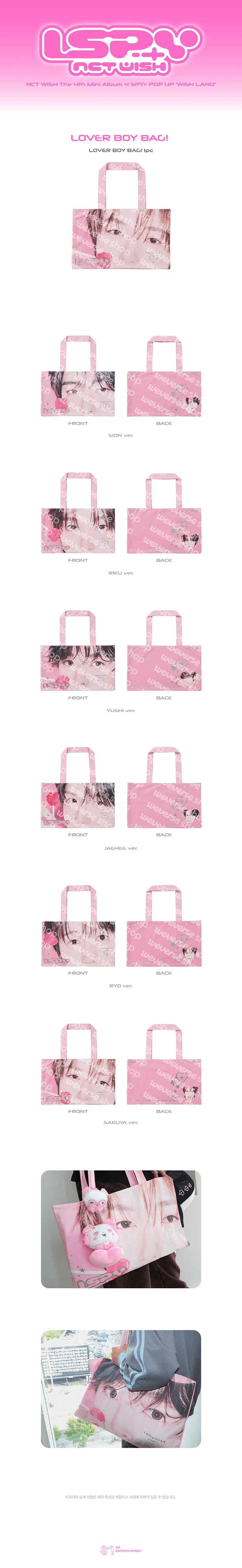LOVER BOY BAG! 1 detail