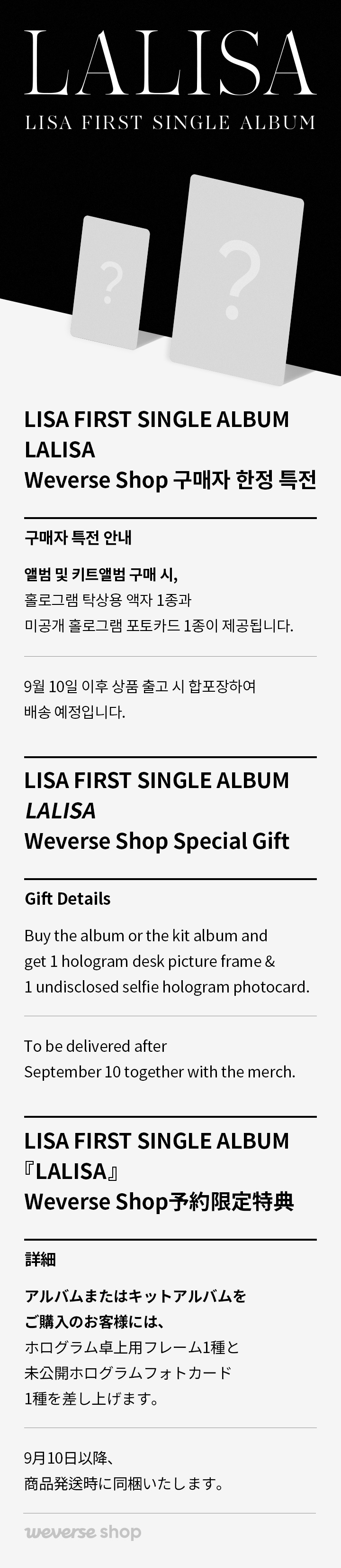 LISA FIRST SINGLE ALBUM LALISA Kit Ver 0 detail