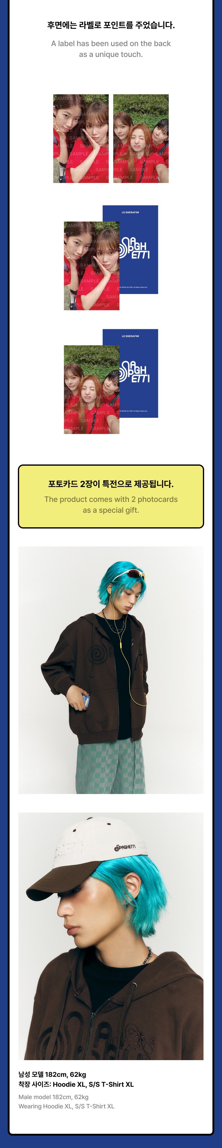 Zip-up Hoodie 2 detail