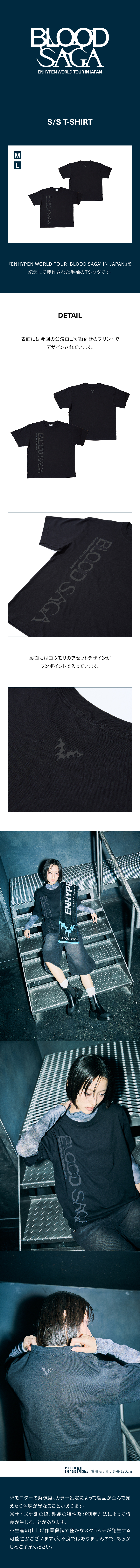 ENHYPEN BLOOD SAGA IN JAPAN S/S T-shirt