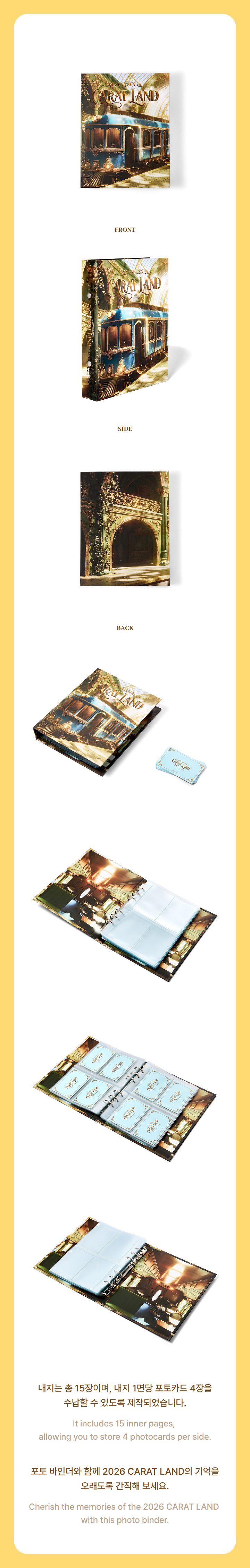 weverse-detail