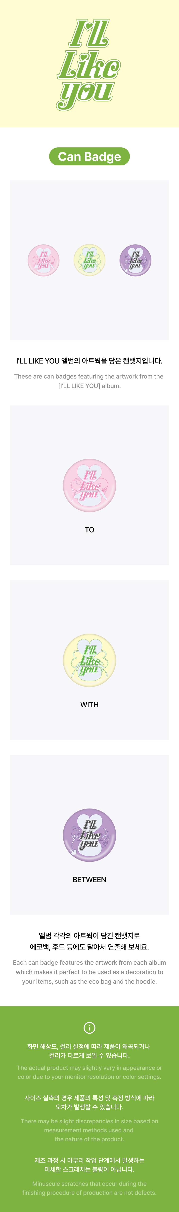 weverse-detail