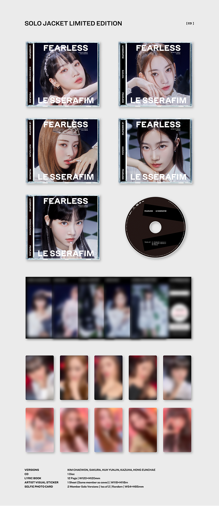 LE SSERAFIM FEARLESS hmv ラキドロ トレカ　ユンジン LE SSERAFIM fearless トレカ ラキドロ HMV ユンジン